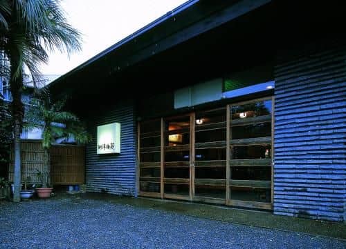 Kawazu Kaien