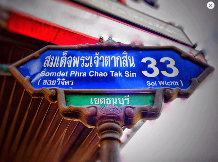 กายา เพลซ