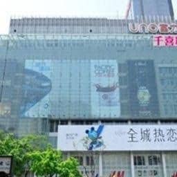 Qian Xi Service Apartment (Shuncheng Branch) Qian Xi Service Apartment (Shuncheng Branch)
