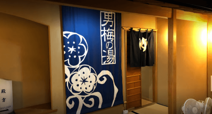 Umenoyu