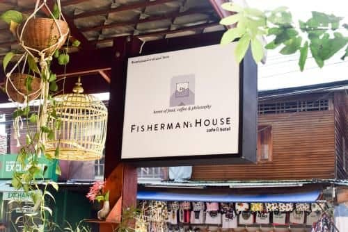 ฟิชเชอร์แมนส์ เฮ้าส์