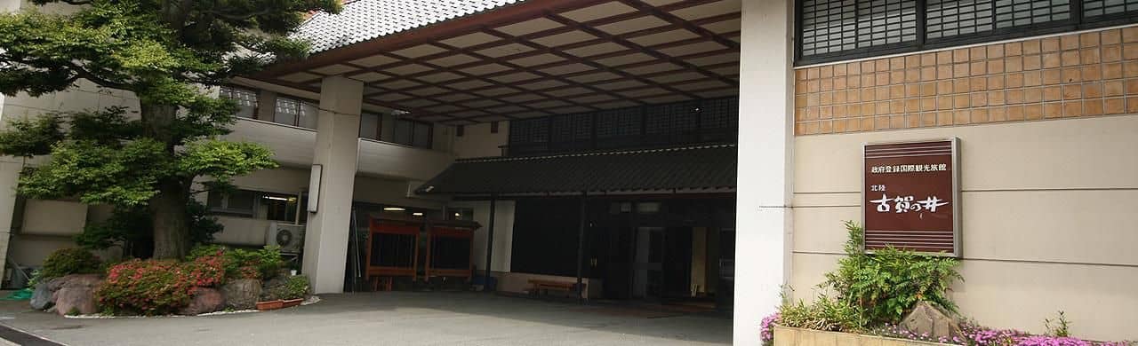 Hotel Hokuriku Koganoi