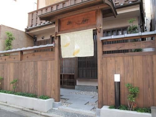 Guesthouse Higashiyama Guesthouse Higashiyama