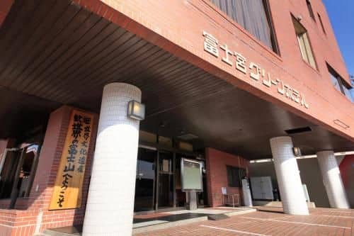Fujinomiya Green Hotel