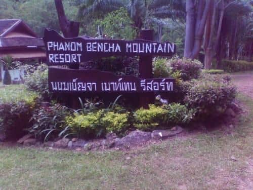 พนมเบญจา เมาท์เท่น รีสอร์ท