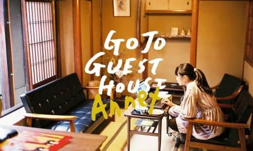 Gojo Guesthouse - Annex Gojo Guesthouse - Annex