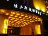 Victoria Regal Hotel Zhejiang