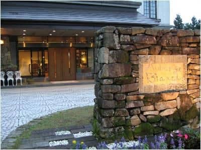 Auberge Blanche Fuji