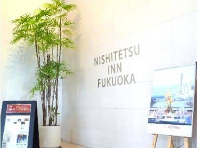 Nishitetsu Inn Fukuoka
