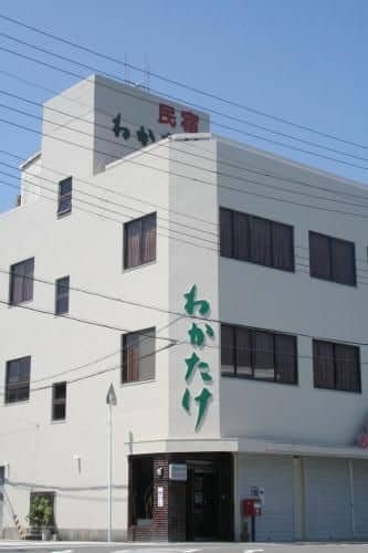Minshuku Wakatake