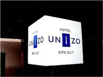 Valie Hotel Hiroshima