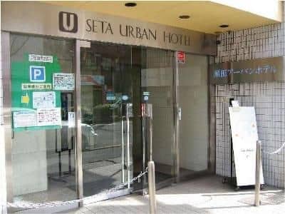 APA Hotel Biwako Setaekimae APA Hotel Biwako Setaekimae