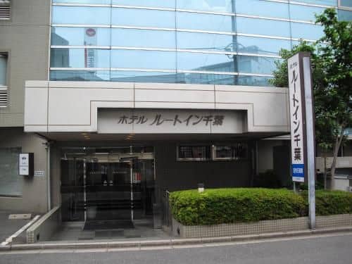 APA Hotel Chibachuo Ekimae APA Hotel Chibachuo Ekimae