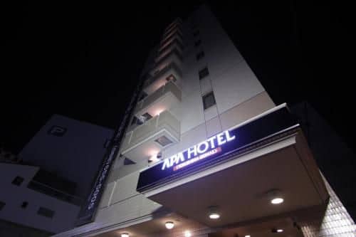 APA Hotel Tokushima Ekimae