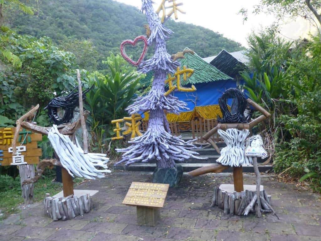 Taroko Village Hotel