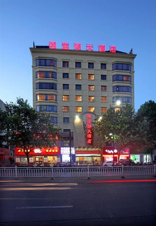 Hangzhou Xiangbao Lake Hotel