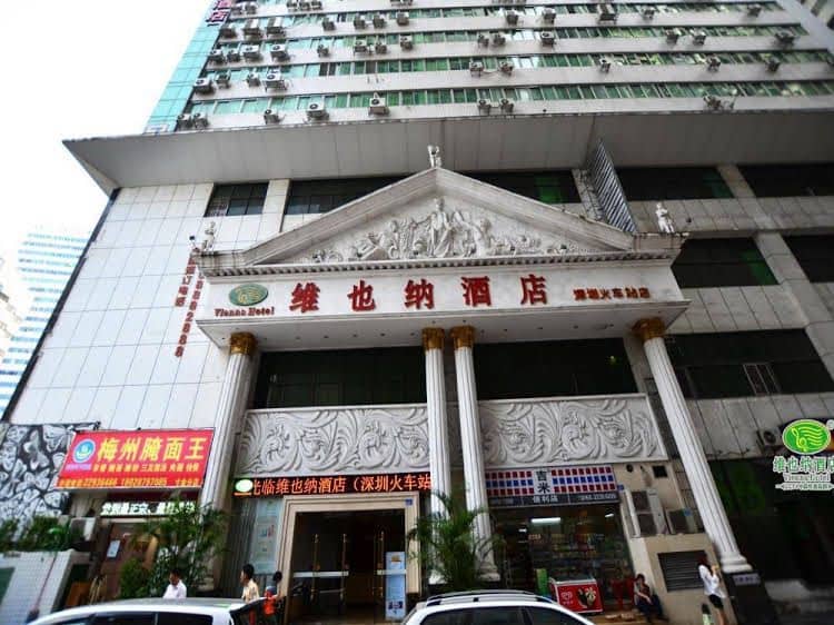 Vienna Hotel Shenzhen Train Station Branch Vienna Hotel Shenzhen Train Station Branch