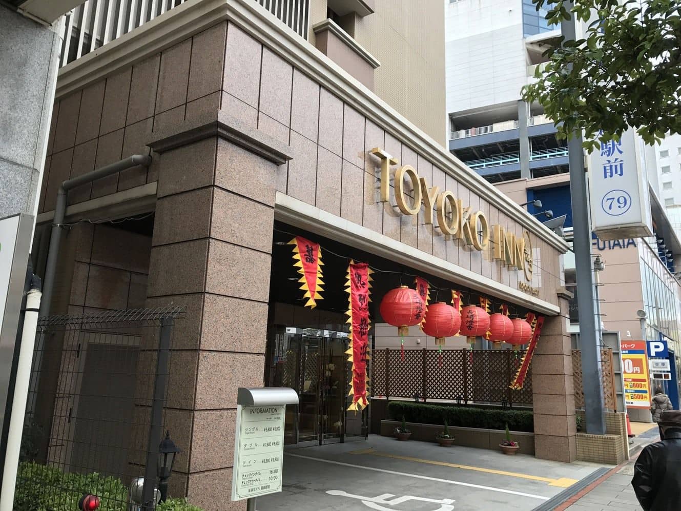 Toyoko Inn Nagasaki Ekimae