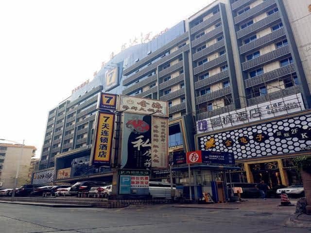 7 Days Inn Huaqiangnan 7 Days Inn Huaqiangnan