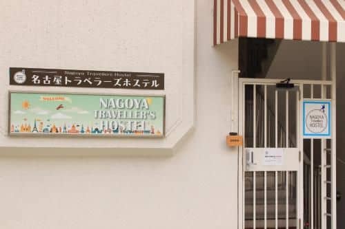 Nagoya Travellers Hostel Nagoya Travellers Hostel