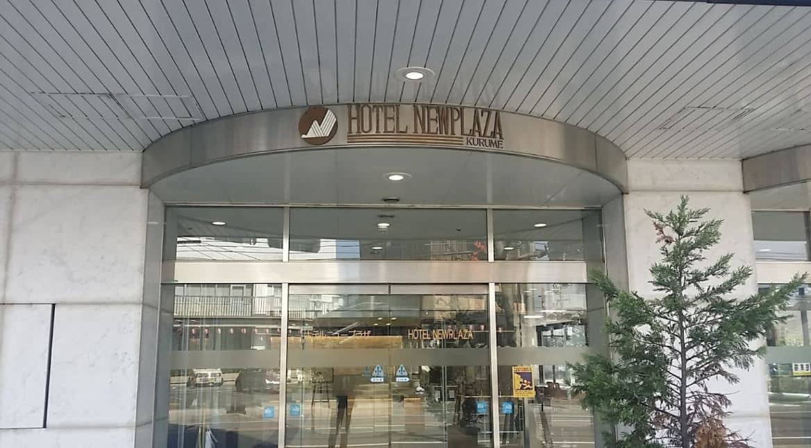 Hotel New Plaza Kurume