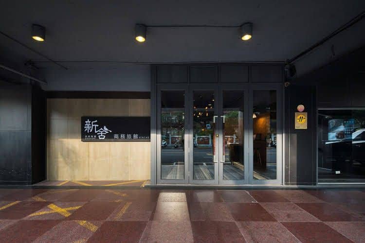 Xinshe Hotel