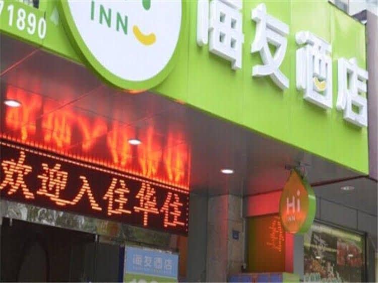 Hi Inn Shenzhen Huaqiang Branch Hi Inn Shenzhen Huaqiang Branch