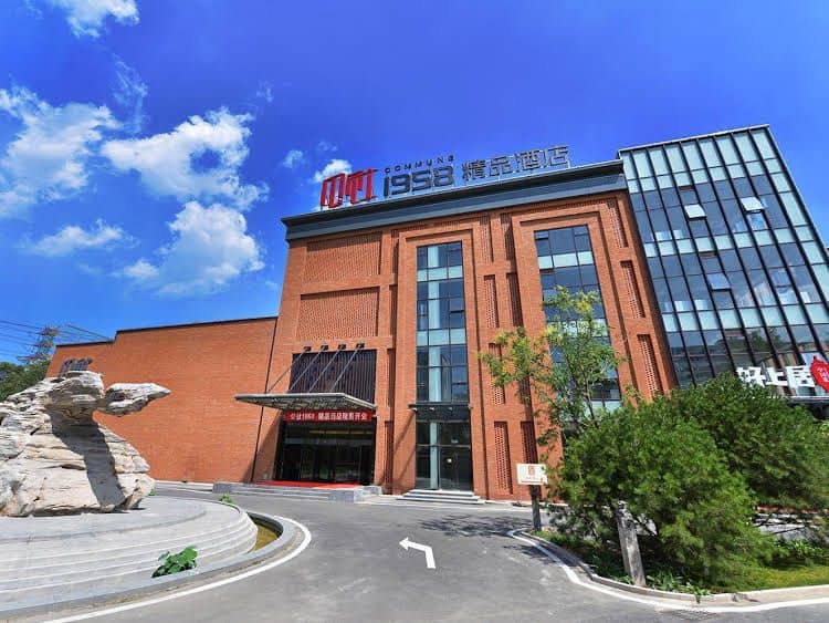 Beijing Commune 1958 Boutique Hotel