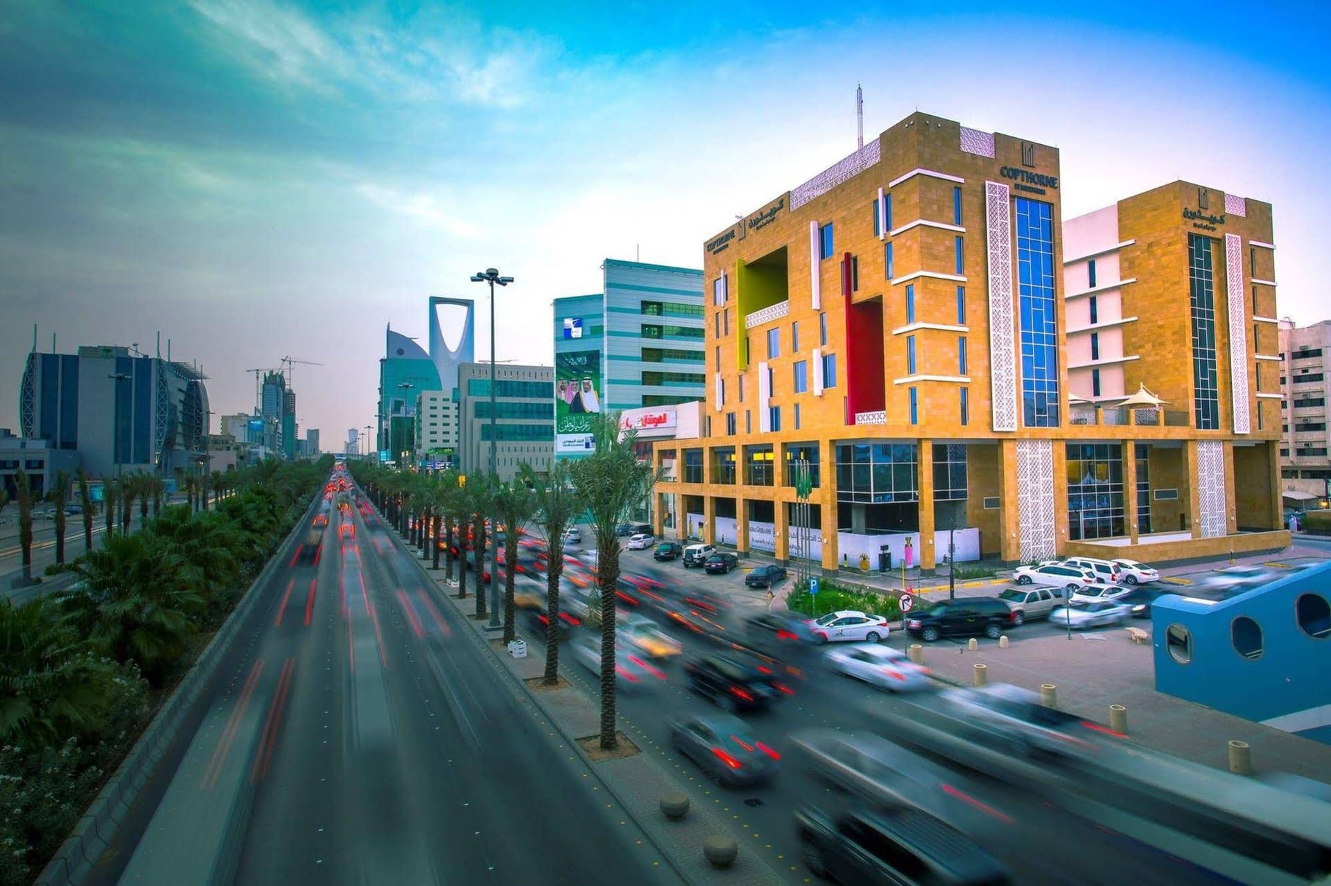 Copthorne Hotel Riyadh Copthorne Hotel Riyadh