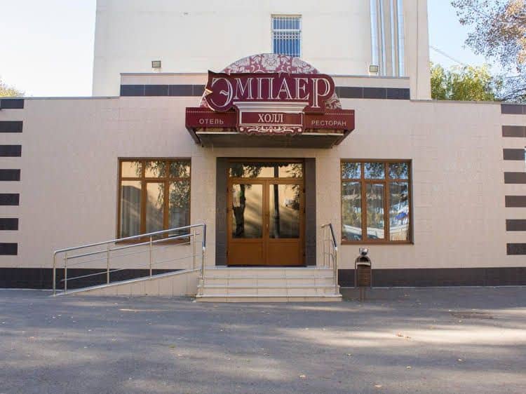 Empire Hall Empire Hall