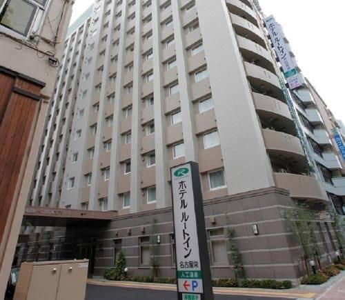 โรงแรมรูทอินน์ นาโกย่า ซากาเอะ โรงแรมรูทอินน์ นาโกย่า ซากาเอะ