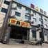 Super 8 Beijing Chao Yang Lu Xing Long