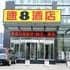 Super 8 Beijing Shunyi Shi Yuan Super 8 Beijing Shunyi Shi Yuan