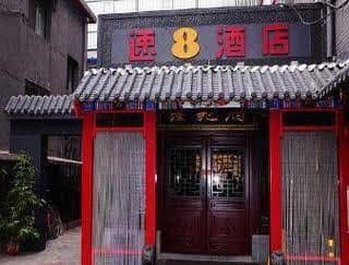 Super 8 Yangzhou Jiangdu Xian Cheng North Road