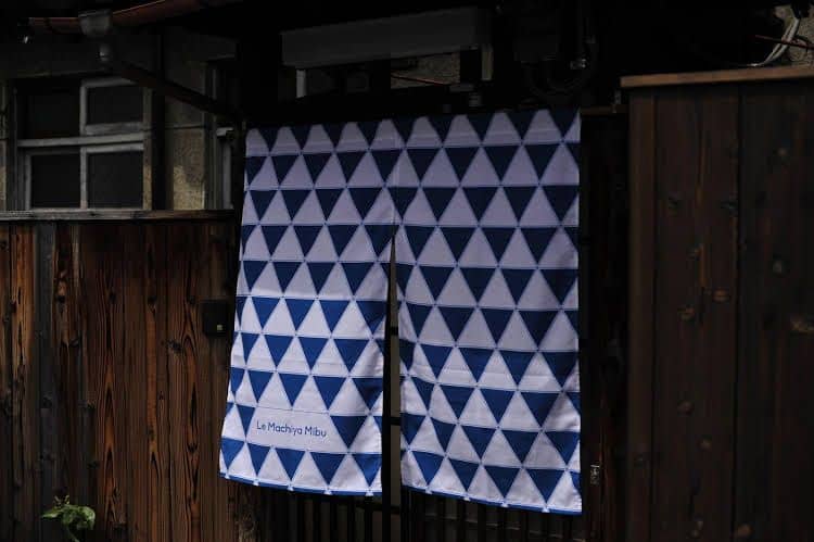 Le Machiya Mibu