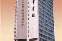 Xinhua Shanghai Xinhua Shanghai