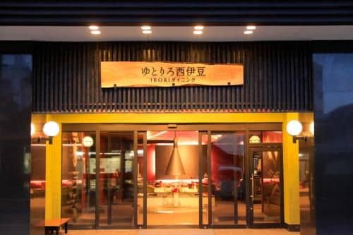 Yutorelo Nishiizu Onsen