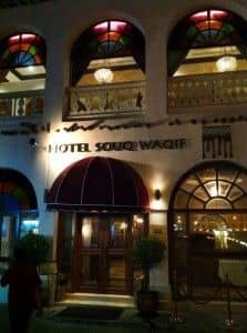 Souq Waqif Souq Waqif