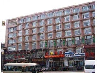 Super 8 Chenxi