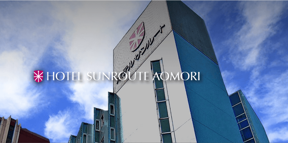 โรงแรมซันรูท พาทิโอ โกโชกาวาระ