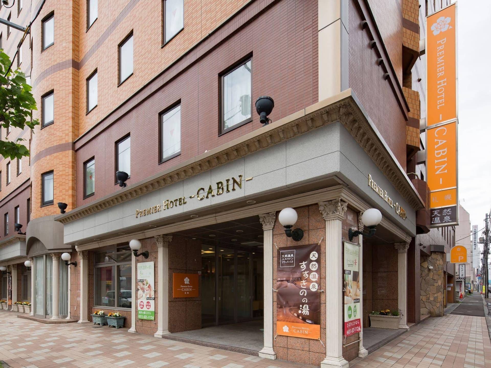 Premier CABINSapporo