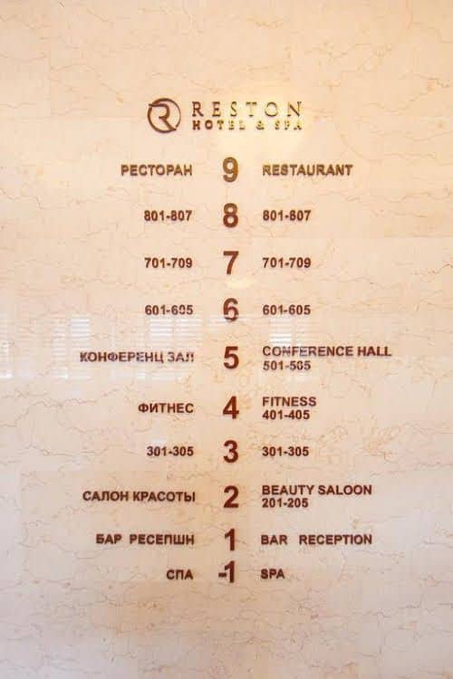 Reston and Spa Reston and Spa