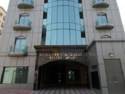 Al Madina Suites Al Madina Suites