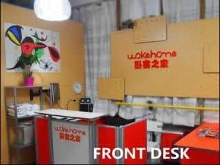 Woke Home Capsule Hostel