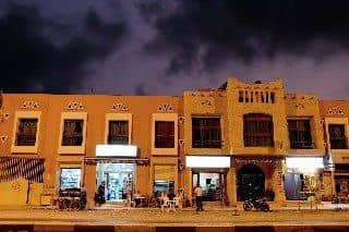 Residence Bab Aourir