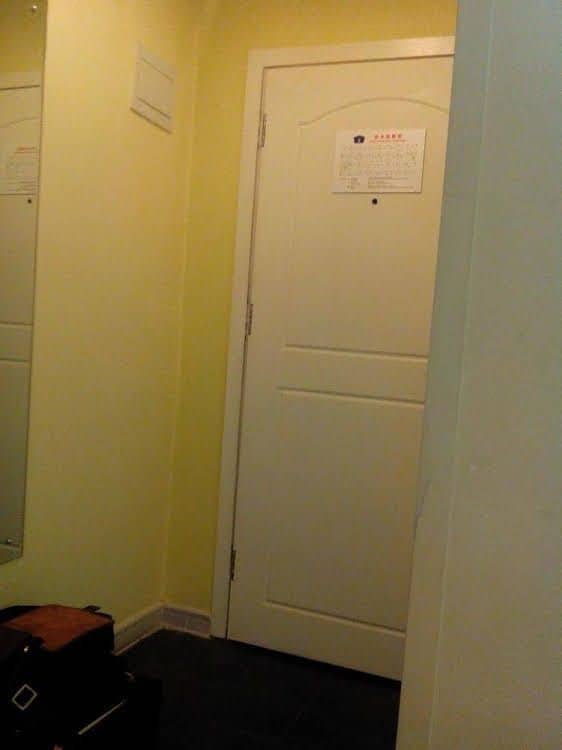 Home Inn Sanyuanli Guangzhou