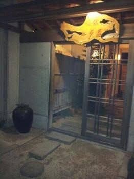 Ryokan Odosou