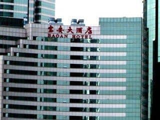 Bao'An Hotel