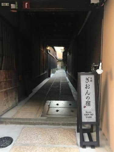 Kyoto Gion No Yado