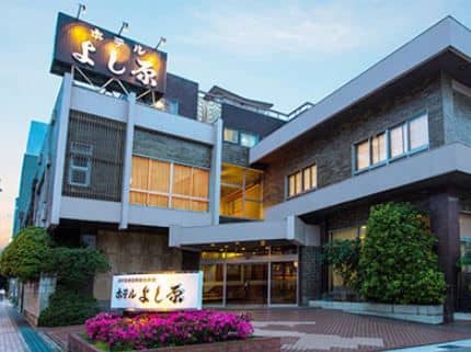 Hotel Yoshihara